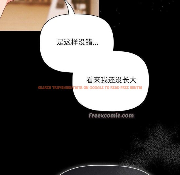 查看漫画幸福來得太突然 - 第28話 - tymanga.com中的3467581图片