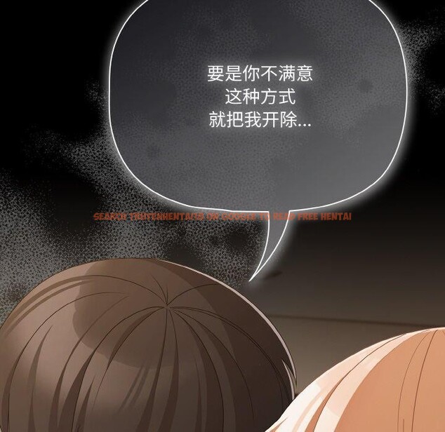 查看漫画幸福來得太突然 - 第28話 - tymanga.com中的3467582图片
