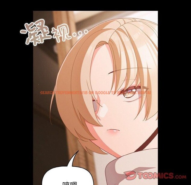 查看漫画幸福來得太突然 - 第28話 - tymanga.com中的3467585图片