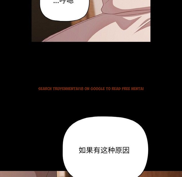 查看漫画幸福來得太突然 - 第28話 - tymanga.com中的3467586图片