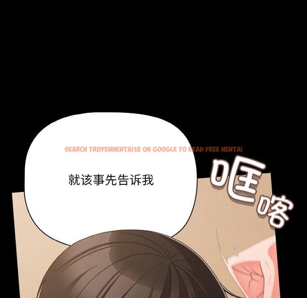 查看漫画幸福來得太突然 - 第28話 - tymanga.com中的3467588图片