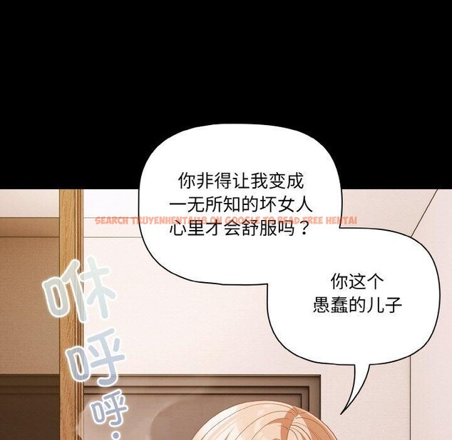 查看漫画幸福來得太突然 - 第28話 - tymanga.com中的3467590图片