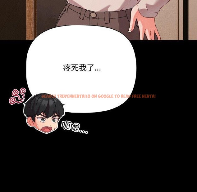 查看漫画幸福來得太突然 - 第28話 - tymanga.com中的3467592图片