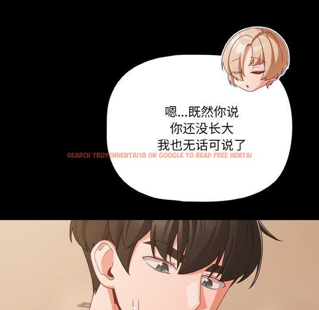 查看漫画幸福來得太突然 - 第28話 - tymanga.com中的3467593图片