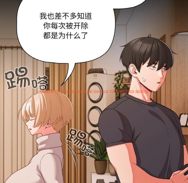 查看漫画幸福來得太突然 - 第28話 - tymanga.com中的3467596图片