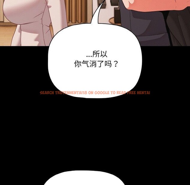 查看漫画幸福來得太突然 - 第28話 - tymanga.com中的3467597图片