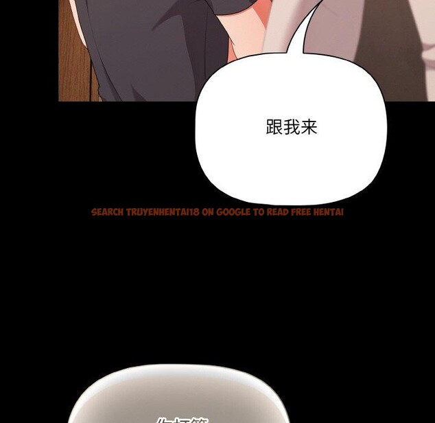 查看漫画幸福來得太突然 - 第28話 - tymanga.com中的3467599图片
