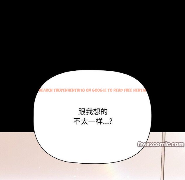 查看漫画幸福來得太突然 - 第28話 - tymanga.com中的3467609图片