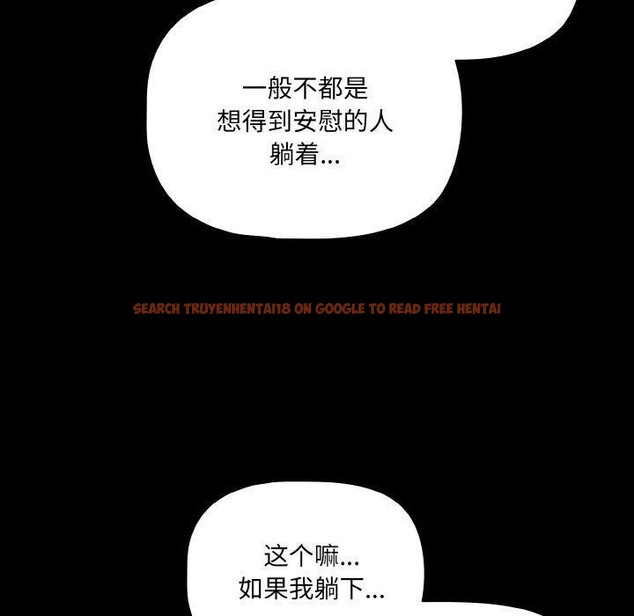 查看漫画幸福來得太突然 - 第28話 - tymanga.com中的3467613图片
