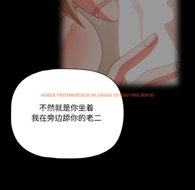 查看漫画幸福來得太突然 - 第28話 - tymanga.com中的3467616图片