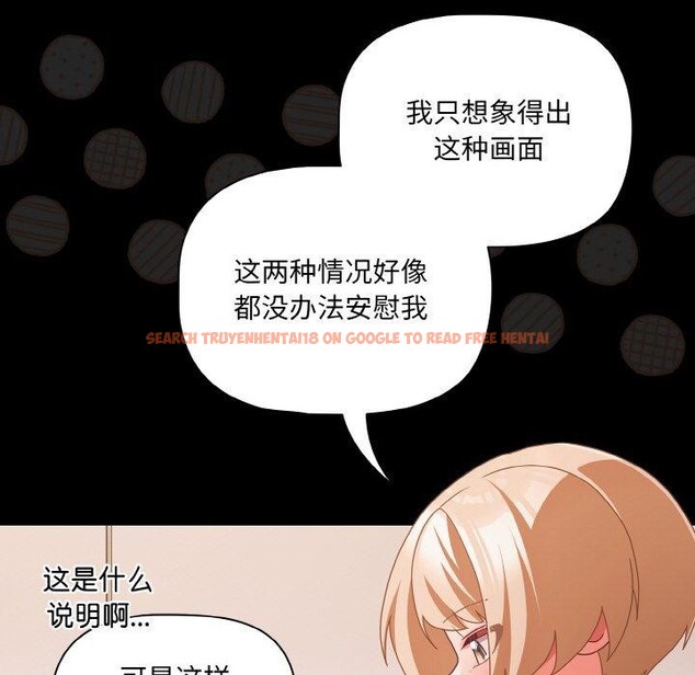 查看漫画幸福來得太突然 - 第28話 - tymanga.com中的3467617图片