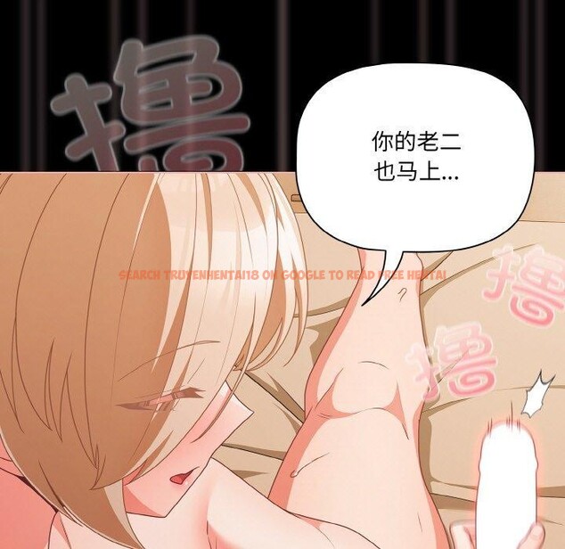 查看漫画幸福來得太突然 - 第28話 - tymanga.com中的3467640图片