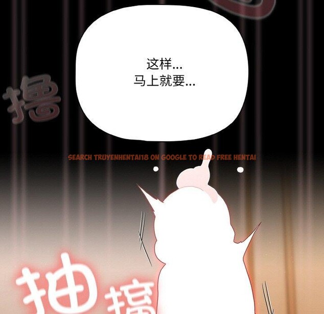 查看漫画幸福來得太突然 - 第28話 - tymanga.com中的3467642图片
