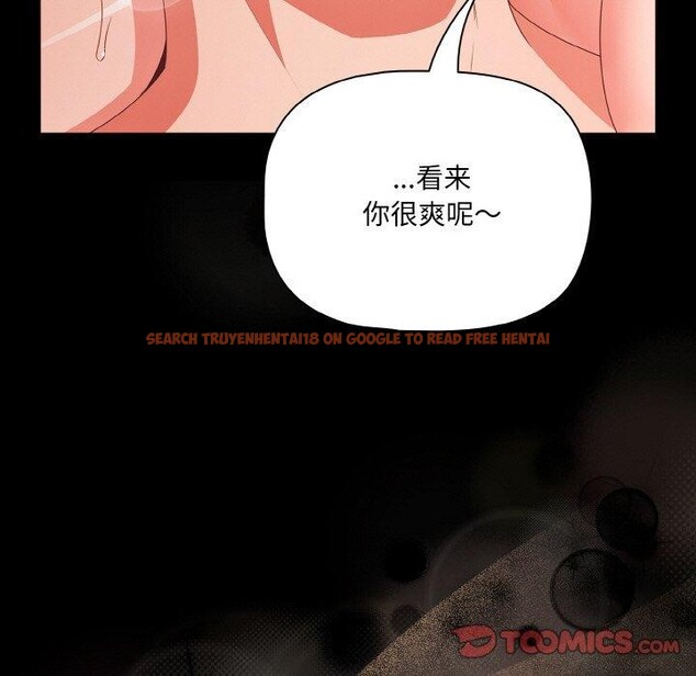查看漫画幸福來得太突然 - 第28話 - tymanga.com中的3467648图片