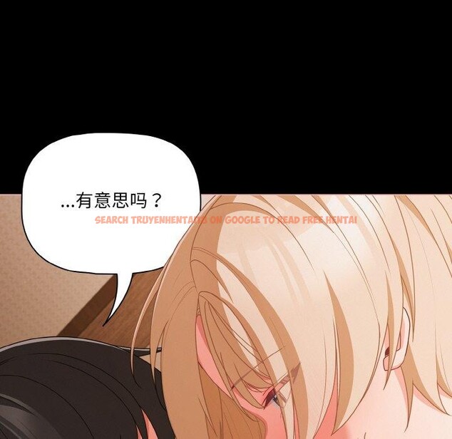 查看漫画幸福來得太突然 - 第29話 - tymanga.com中的3491478图片
