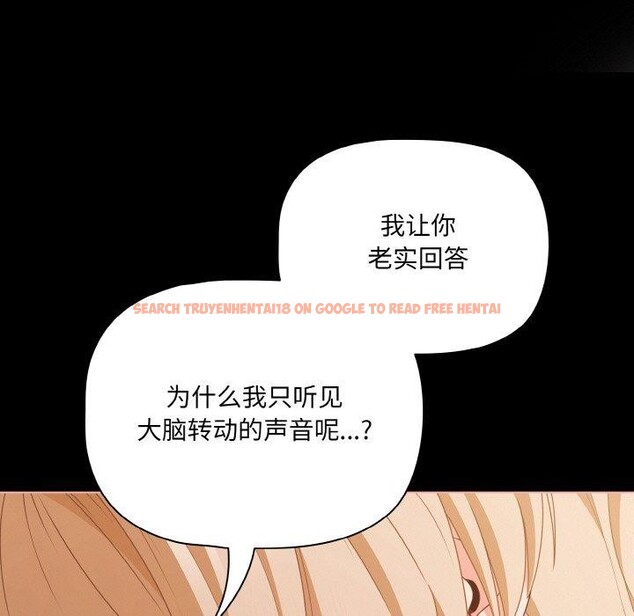查看漫画幸福來得太突然 - 第29話 - tymanga.com中的3491493图片
