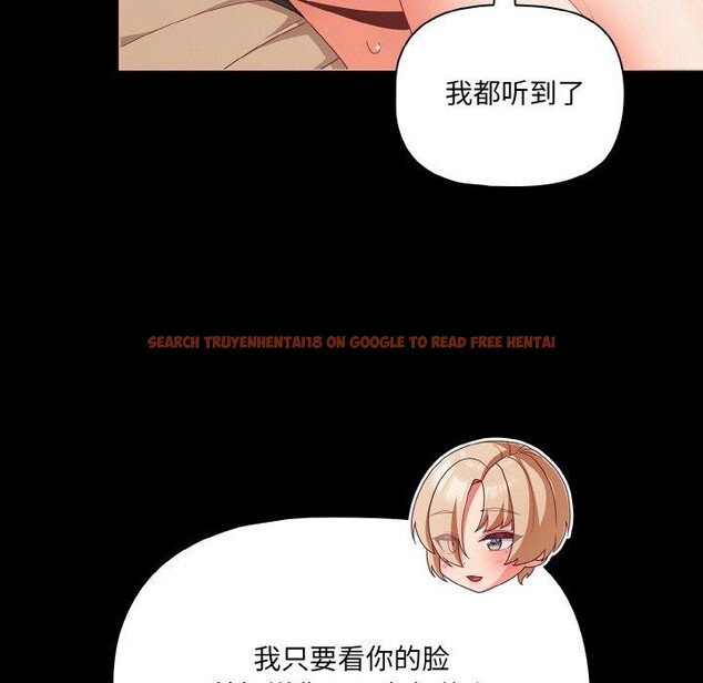 查看漫画幸福來得太突然 - 第29話 - tymanga.com中的3491496图片
