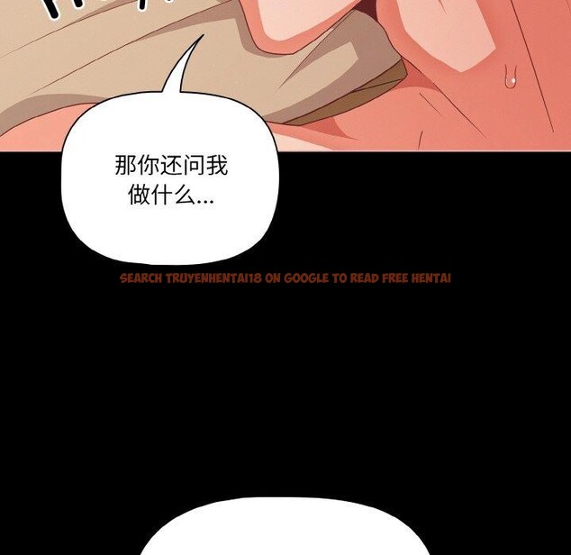 查看漫画幸福來得太突然 - 第29話 - tymanga.com中的3491498图片