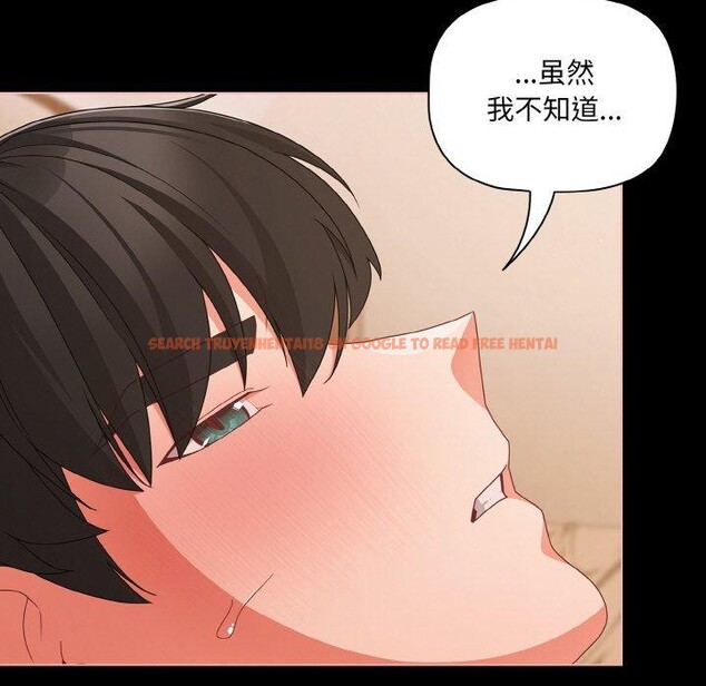 查看漫画幸福來得太突然 - 第29話 - tymanga.com中的3491504图片
