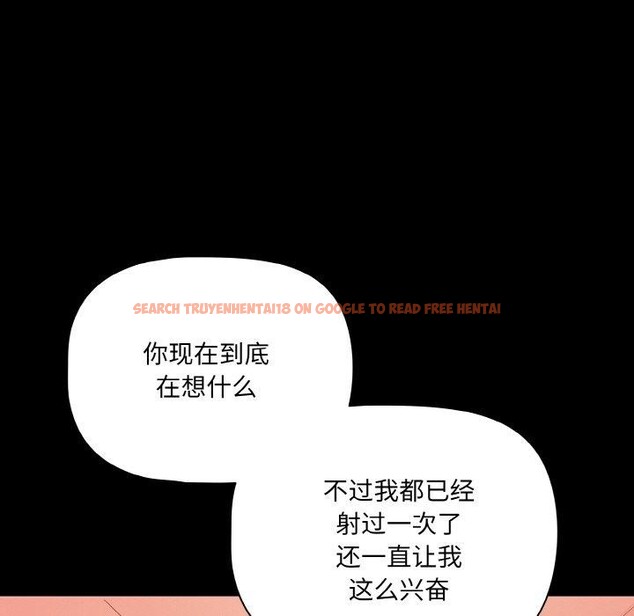 查看漫画幸福來得太突然 - 第29話 - tymanga.com中的3491505图片