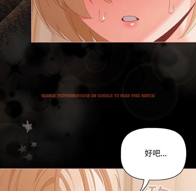 查看漫画幸福來得太突然 - 第29話 - tymanga.com中的3491511图片
