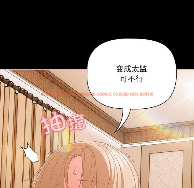 查看漫画幸福來得太突然 - 第29話 - tymanga.com中的3491520图片