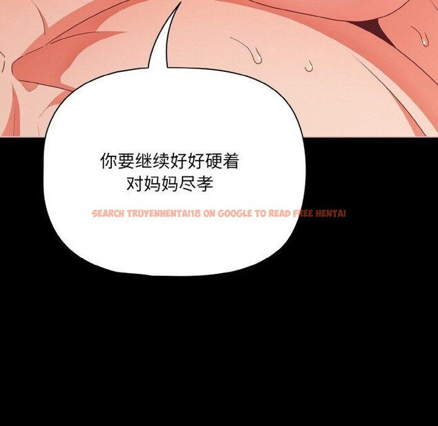 查看漫画幸福來得太突然 - 第29話 - tymanga.com中的3491522图片