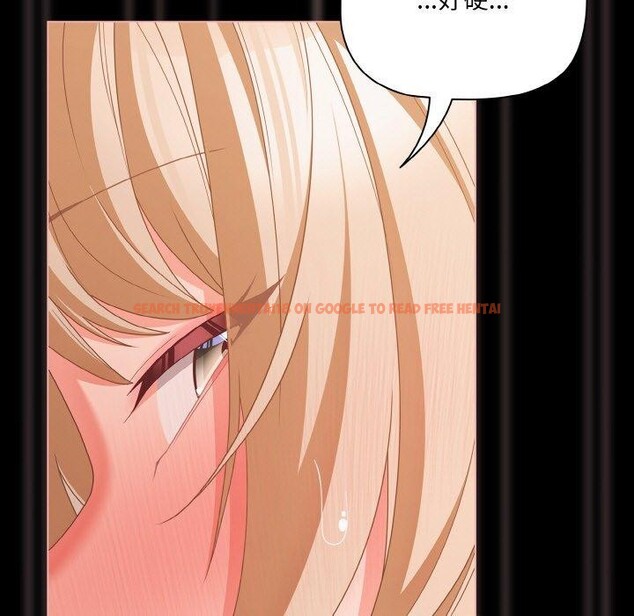 查看漫画幸福來得太突然 - 第29話 - tymanga.com中的3491541图片