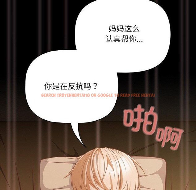 查看漫画幸福來得太突然 - 第29話 - tymanga.com中的3491545图片