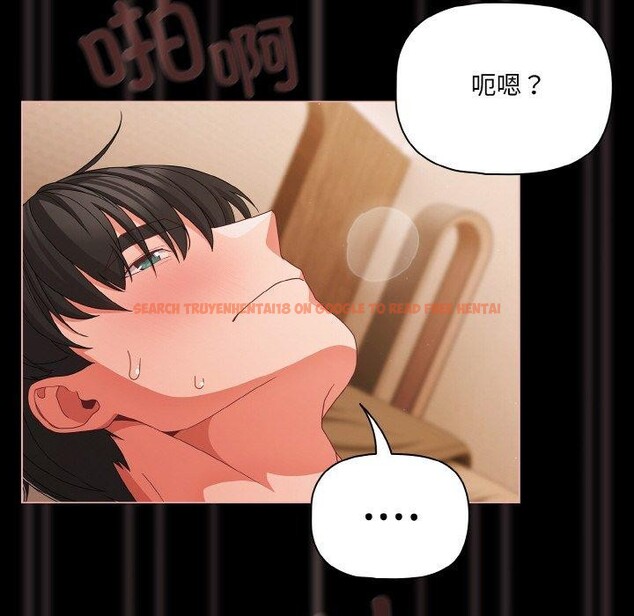 查看漫画幸福來得太突然 - 第29話 - tymanga.com中的3491548图片