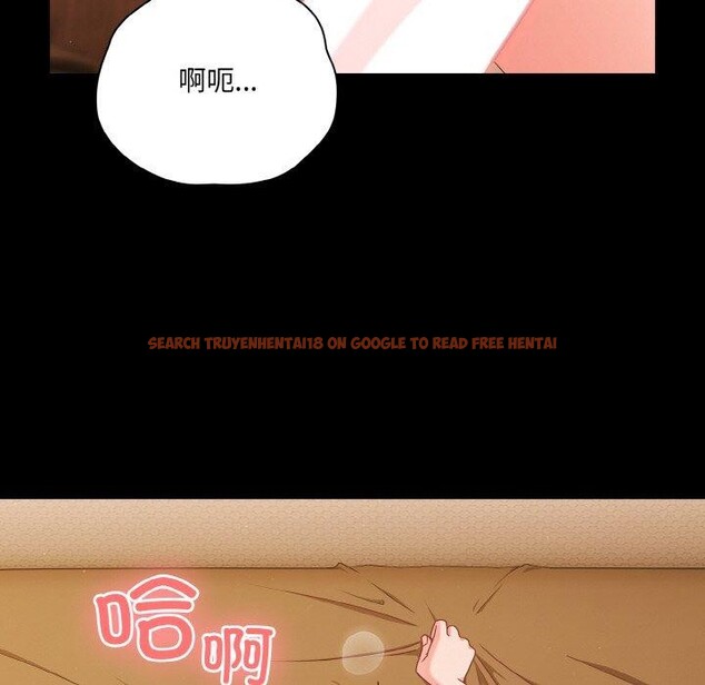 查看漫画幸福來得太突然 - 第29話 - tymanga.com中的3491582图片
