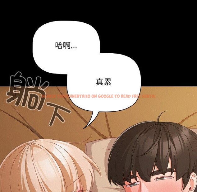 查看漫画幸福來得太突然 - 第29話 - tymanga.com中的3491585图片