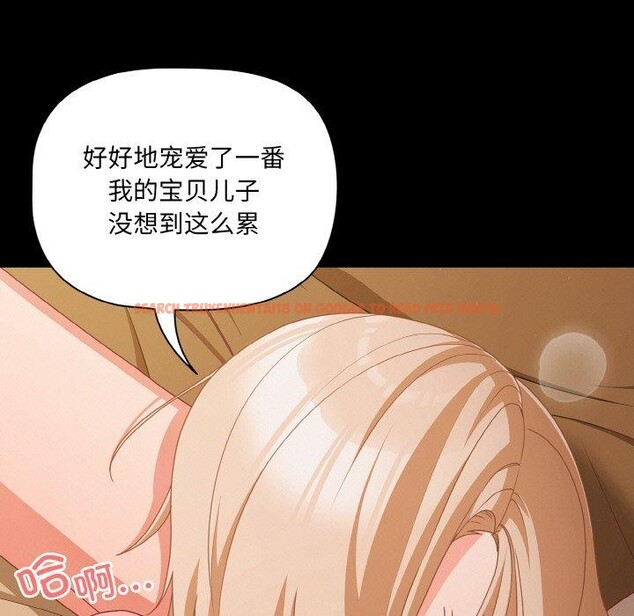 查看漫画幸福來得太突然 - 第29話 - tymanga.com中的3491587图片