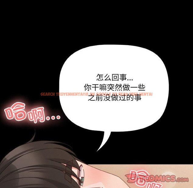 查看漫画幸福來得太突然 - 第29話 - tymanga.com中的3491589图片
