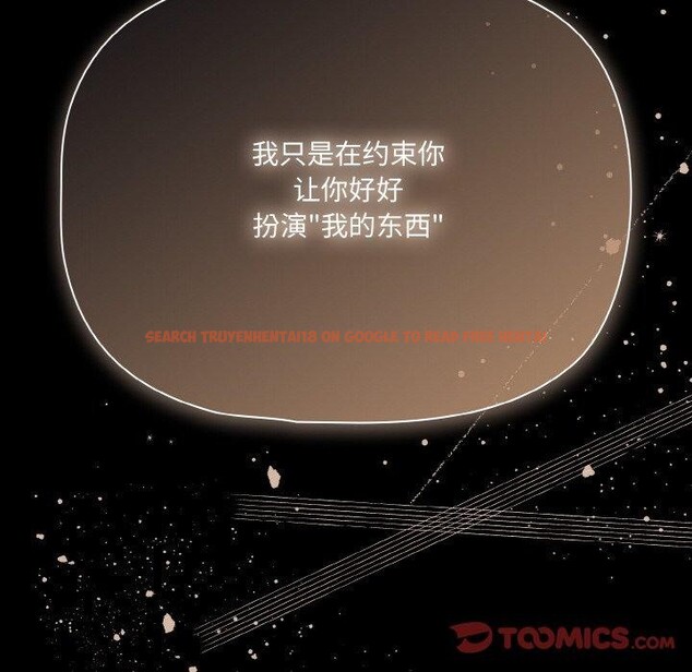 查看漫画幸福來得太突然 - 第29話 - tymanga.com中的3491598图片