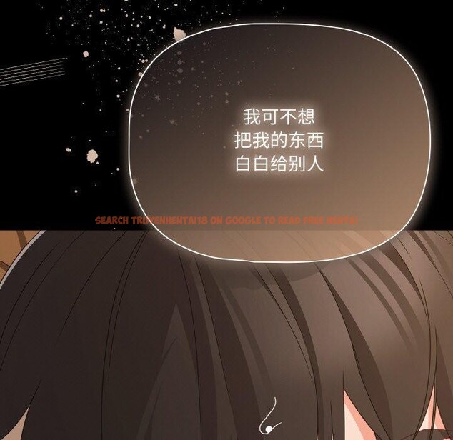 查看漫画幸福來得太突然 - 第29話 - tymanga.com中的3491599图片