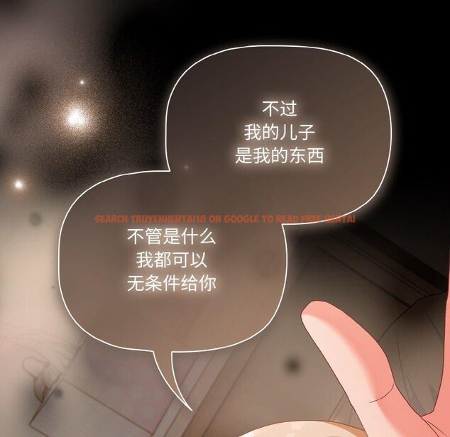 查看漫画幸福來得太突然 - 第29話 - tymanga.com中的3491603图片
