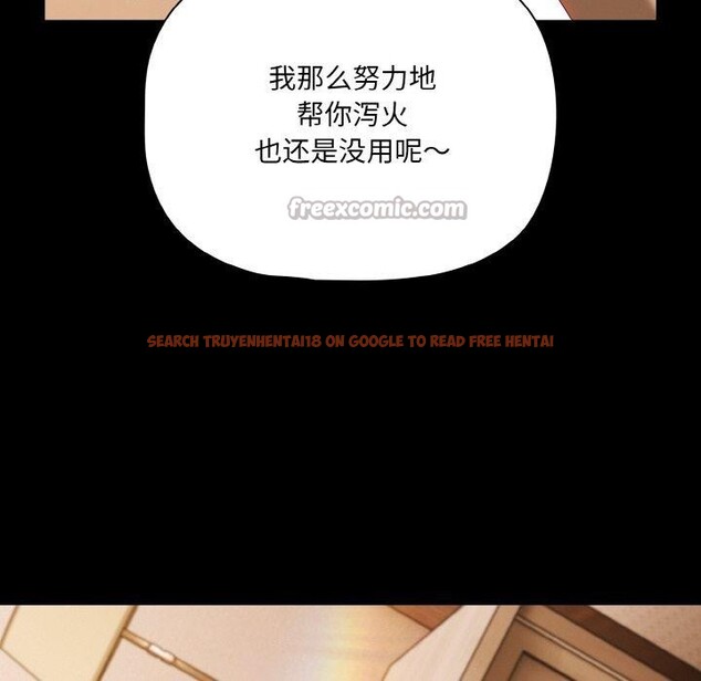 查看漫画幸福來得太突然 - 第29話 - tymanga.com中的3491614图片