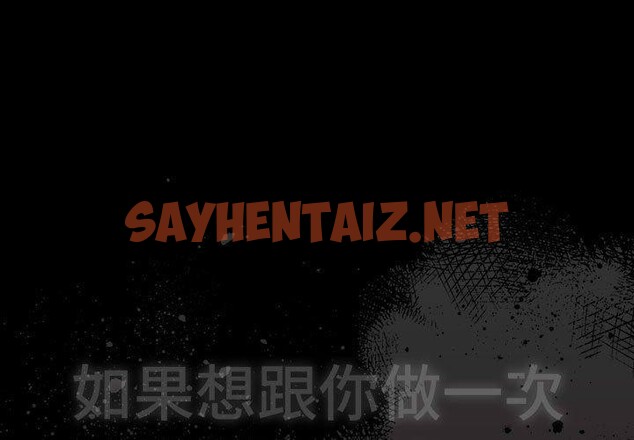 查看漫画幸福來得太突然 - 第3話 - sayhentaiz.net中的2836005图片