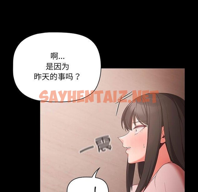 查看漫画幸福來得太突然 - 第3話 - sayhentaiz.net中的2836015图片