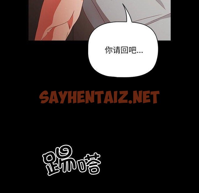 查看漫画幸福來得太突然 - 第3話 - sayhentaiz.net中的2836020图片