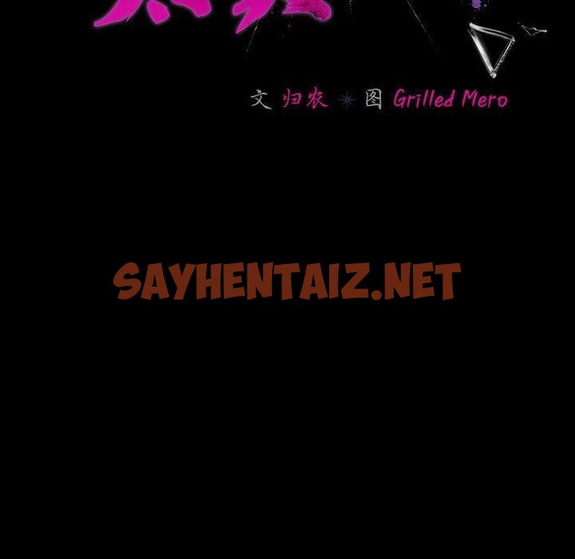 查看漫画幸福來得太突然 - 第3話 - sayhentaiz.net中的2836027图片