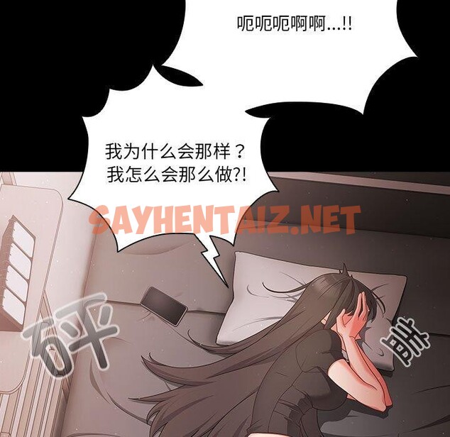 查看漫画幸福來得太突然 - 第3話 - sayhentaiz.net中的2836083图片