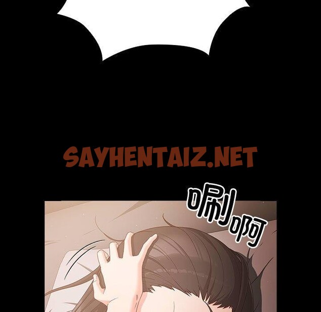 查看漫画幸福來得太突然 - 第3話 - sayhentaiz.net中的2836085图片