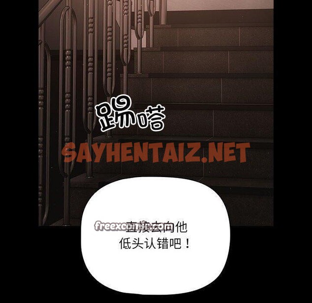 查看漫画幸福來得太突然 - 第3話 - sayhentaiz.net中的2836094图片