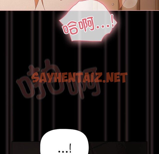 查看漫画幸福來得太突然 - 第3話 - sayhentaiz.net中的2836133图片