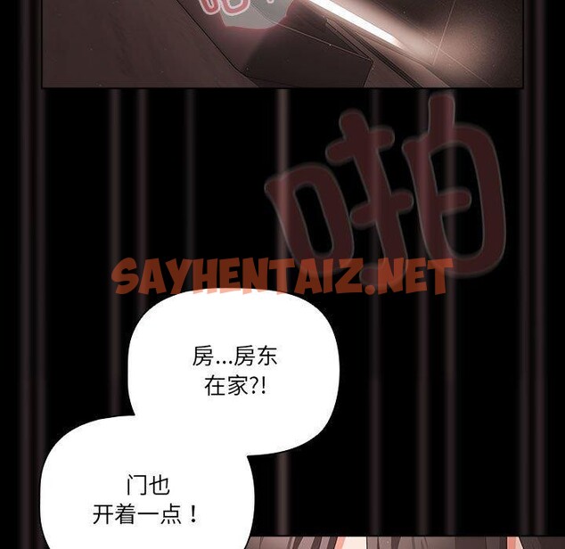 查看漫画幸福來得太突然 - 第3話 - sayhentaiz.net中的2836135图片