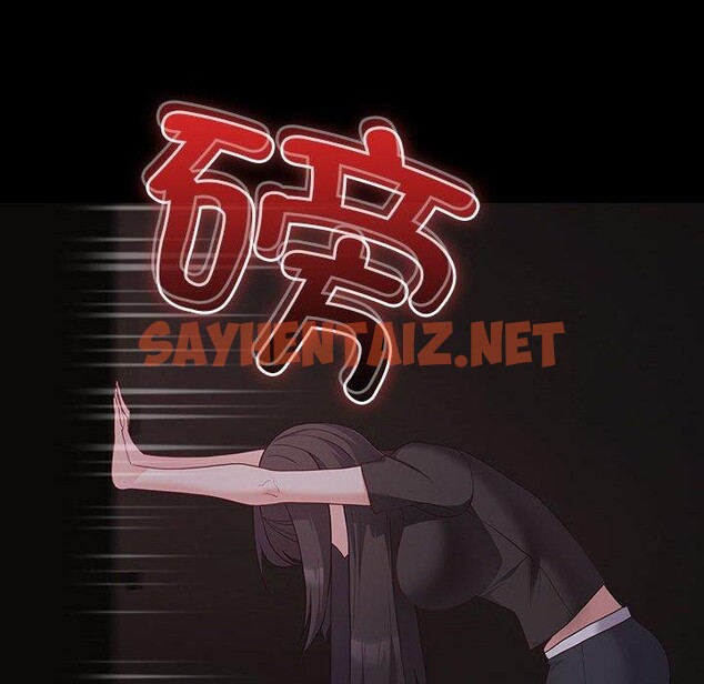 查看漫画幸福來得太突然 - 第3話 - sayhentaiz.net中的2836170图片