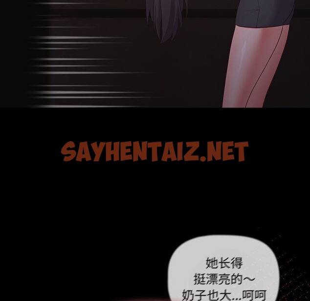 查看漫画幸福來得太突然 - 第3話 - sayhentaiz.net中的2836171图片