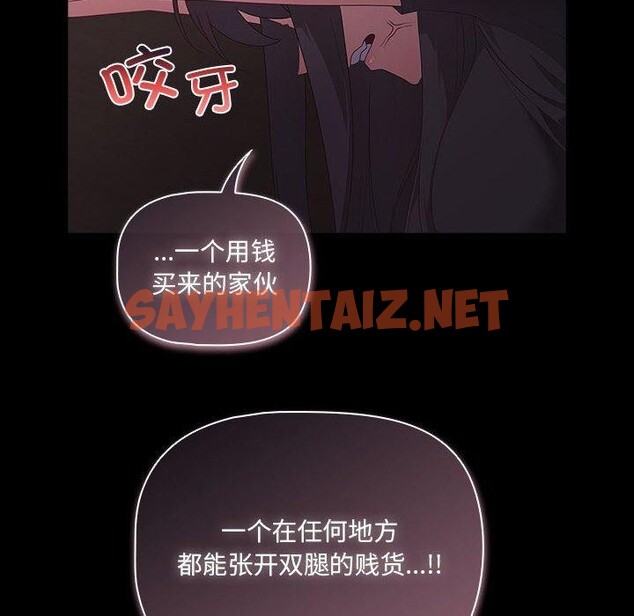 查看漫画幸福來得太突然 - 第3話 - sayhentaiz.net中的2836176图片